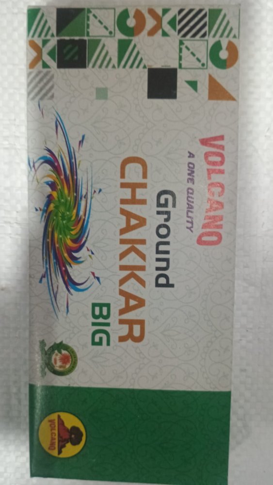 Ground Chakkar  Big