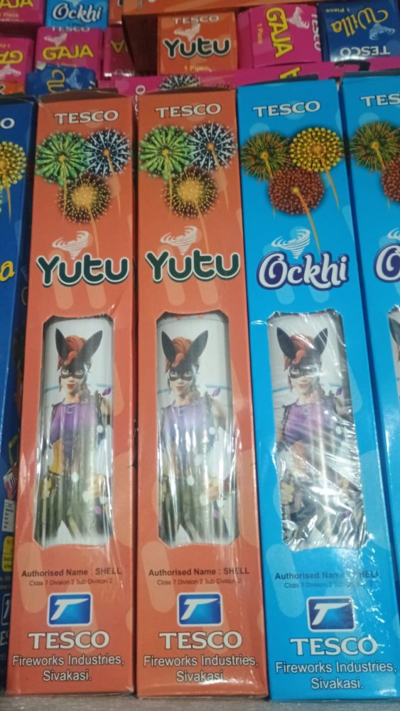 Chotta Fancy